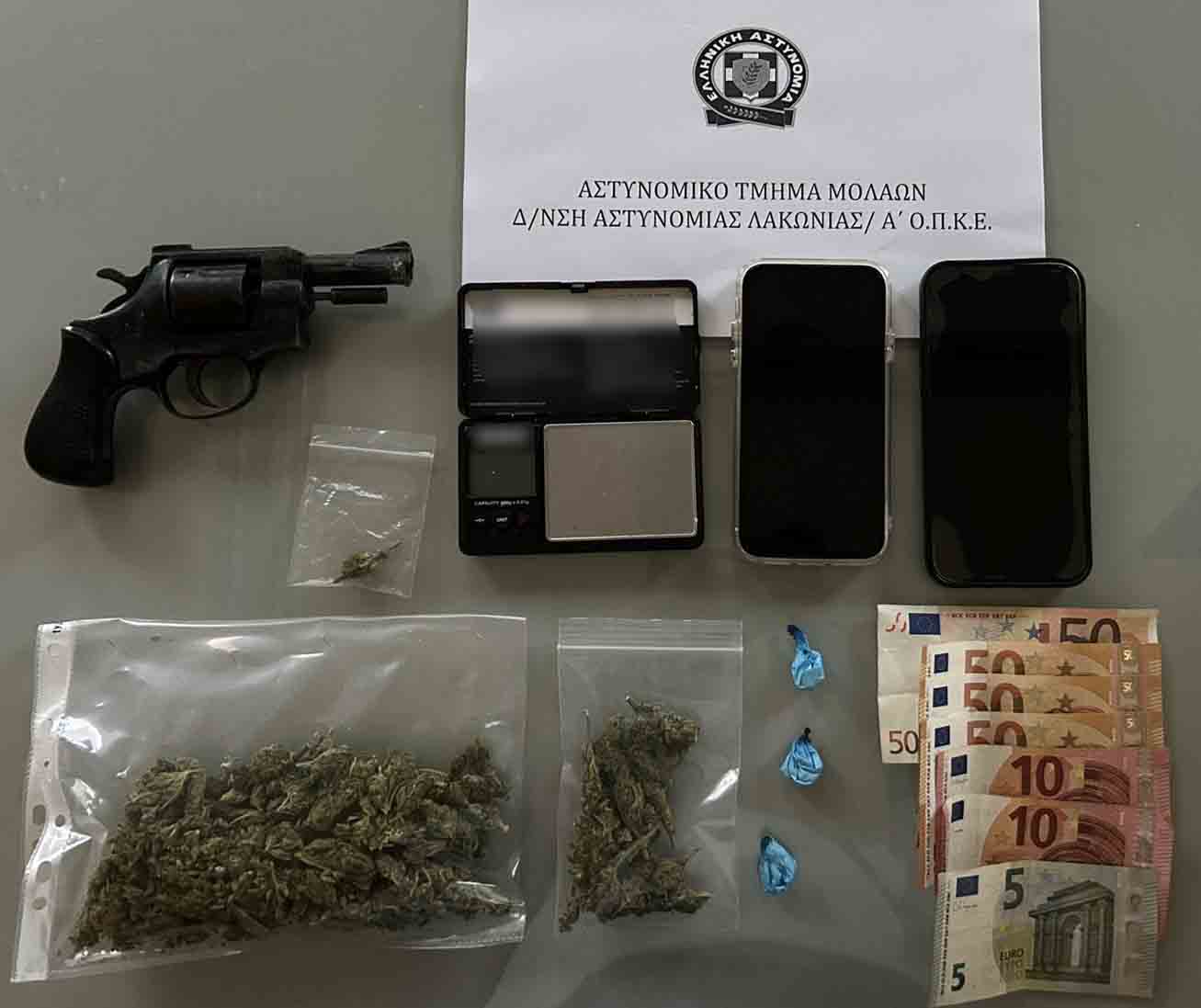Σε Μολάους και Μονεμβασία συλλήψεις δύο ατόμων για όπλα και ναρκωτικά