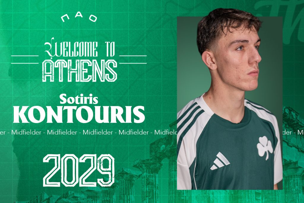 ΠΑΟ: Μεταγραφή του νεαρού Κοντούρη από τον Παναιτωλικό