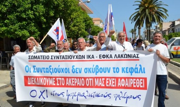 Aνακοίνωση για τις εκλογές του σωματείου