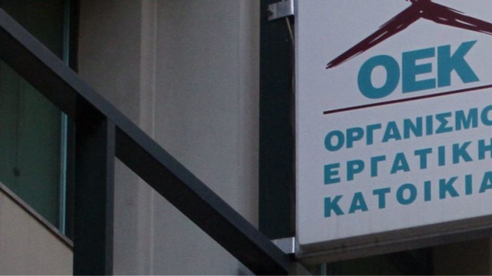 Καταγγελία: Πλειστηριασμός εργατικής κατοικίας ΟΕΚ παρότι απαγορεύεται