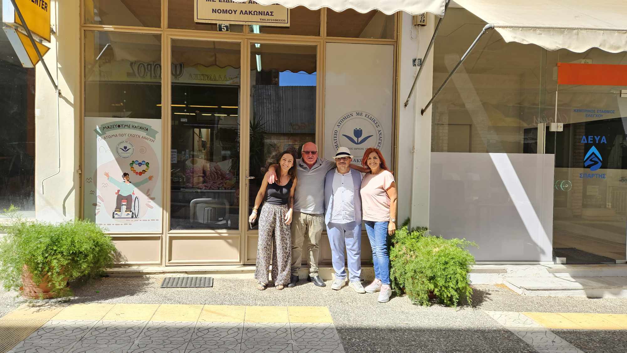 Μετά από ψηφοφορία τα αποτελέσματα των εκλογών έχουν ως εξής