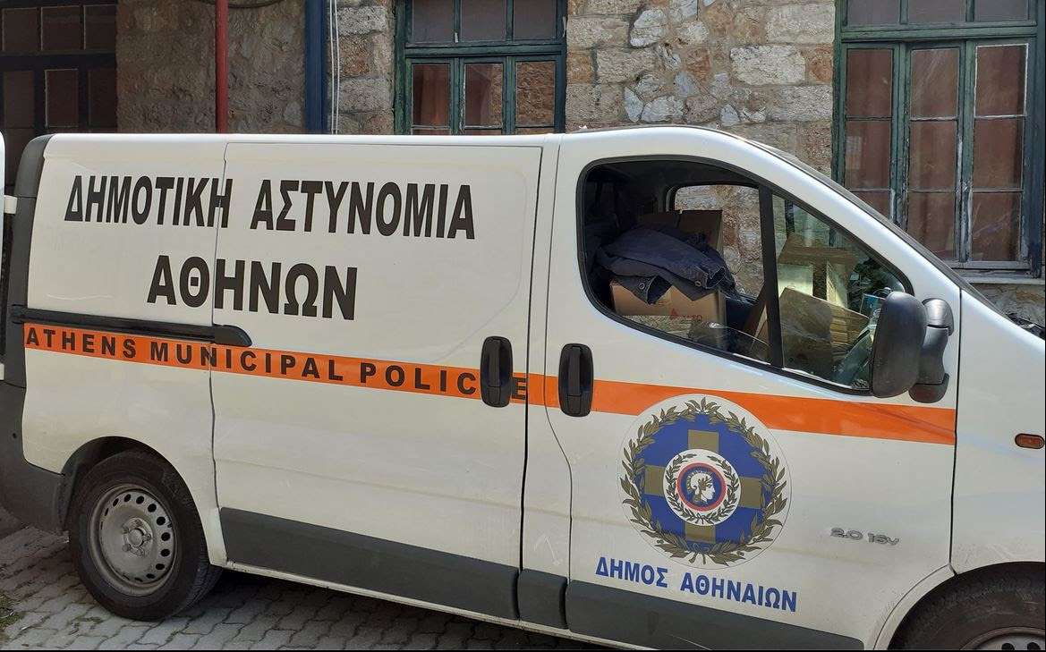 Δ. Αθηναίων -Κύκλωμα εκβιαστών: «Καρατομήσεις» και αλλαγές στη δημοτική αστυνομία