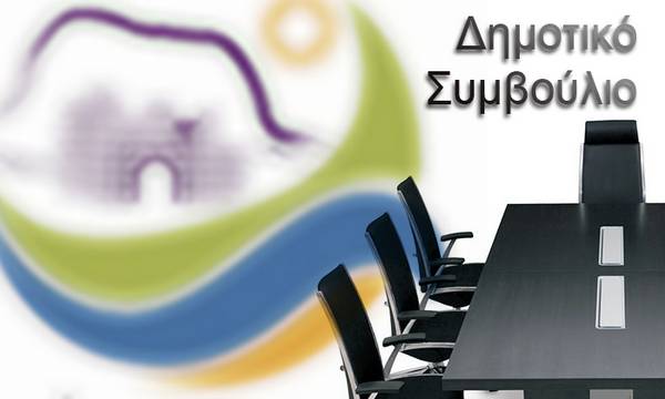 Εικόνες ντροπής στο Δημοτικό Συμβούλιο Μονεμβασίας