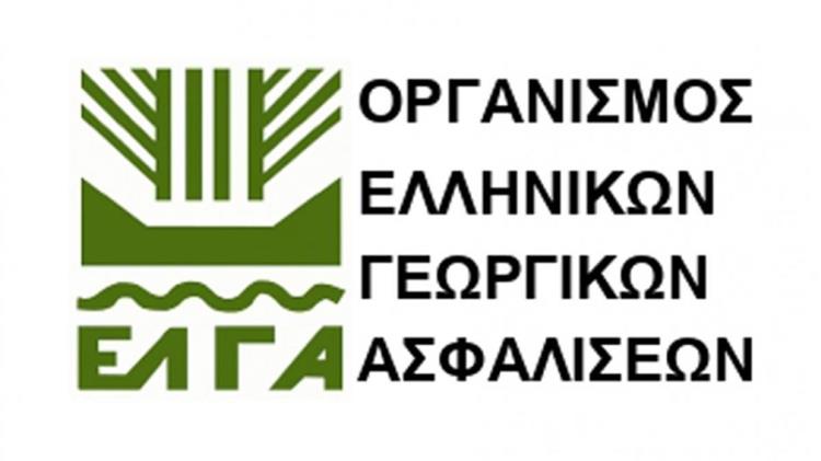 ΕΛΓΑ: Αύριο η εξόφληση για Daniel