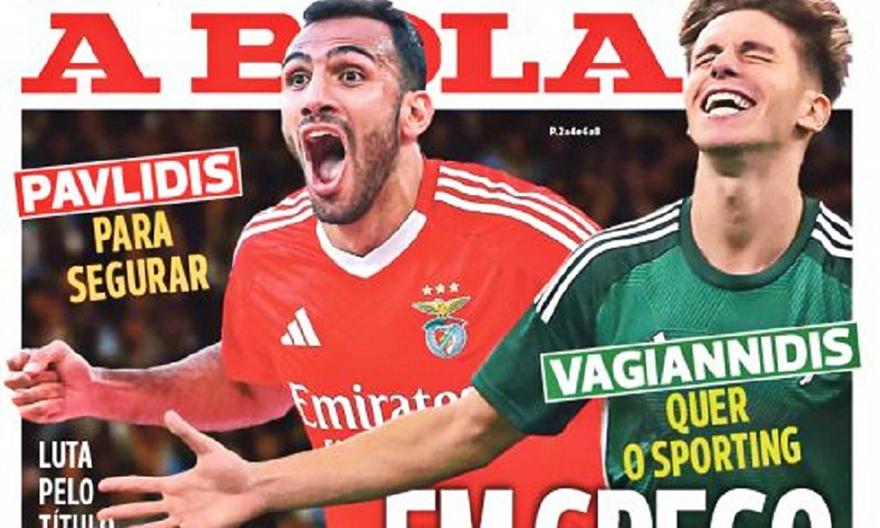 Ελληνικό πρωτοσέλιδο στην εφημερίδα Α Βola: Παυλίδης στην Μπενφίκα, Βαγιαννίδης για Σπόρτινγκ