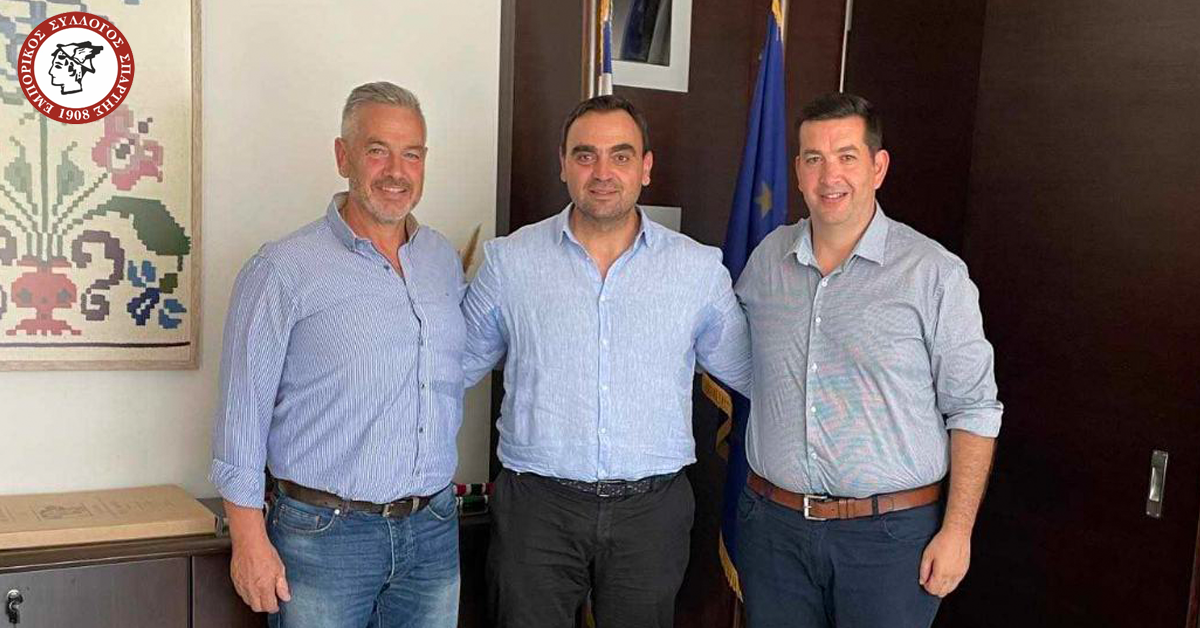 Συνάντηση Εμπορικού Συλλόγου Σπάρτης με τον αντιπεριφερειάρχη  Θεόδωρο Βερούτη.