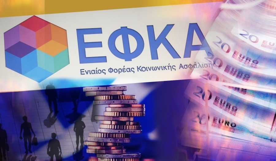 ΕΦΚΑ-ΚΕΑΟ: Πίεση σε 1.888.365 οφειλέτες για οφειλές έως 30.000 ευρώ