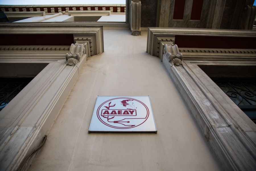 ΑΔΕΔΥ: Ζητά 10 παρεμβάσεις για την Στέγαση -Αξιοποίηση Δημόσιων και Δημοτικών ακινήτων