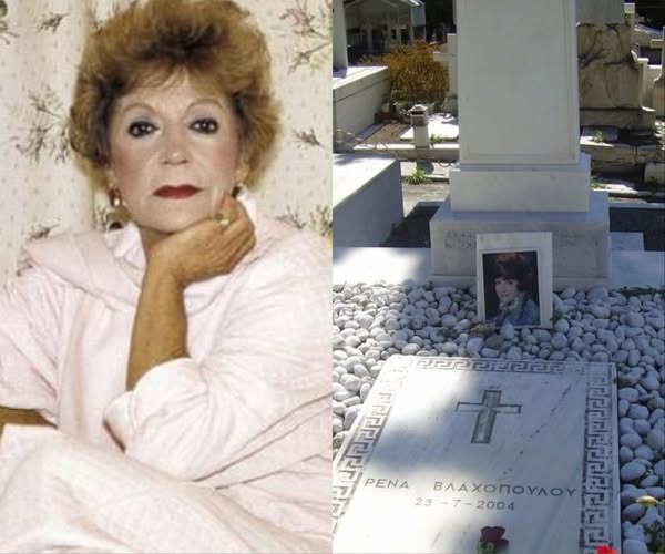 Η Ρένα Βλαχοπούλου δεν είναι πλέον θαμμένη στο Α’ Κοιμητήριο Αθηνών, πού είναι τα οστά της