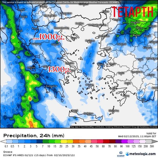 Ισχυρές βροχοπτώσεις αναμένονται