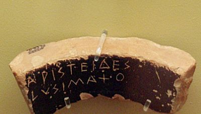1,5 εκατ. υπογραφές για τα Τέμπη άχρηστες, 6000 όστρακα αρκετά στην Αρχαία Αθήνα!!!