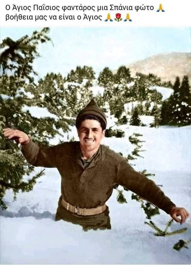 ...Ασυρματιστής του Θεού ο Άγιος Παϊσιος, πρώτη με 20% τηλεθέαση η σειρά του Mega