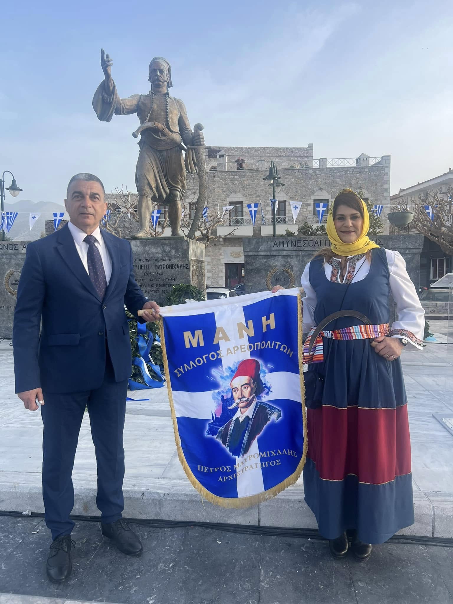 Αρχιστράτηγος Πέτρος Μαυρομιχάλης-Σύλλογος Αρεοπολιτών στην Επέτειο Κήρυξης Ελληνικής Επανάστασης  