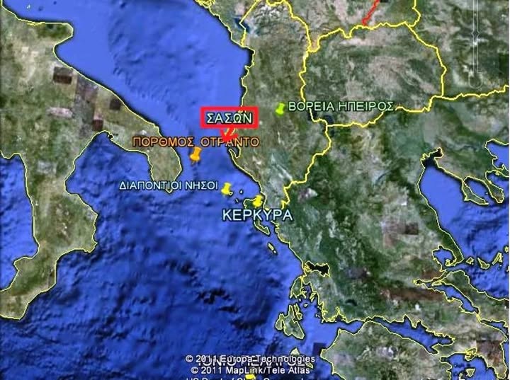 Νήσος Σάσσων: Παραμένει η εκκρεμότητα Ενσωμάτωσης στα Επτάνησα
