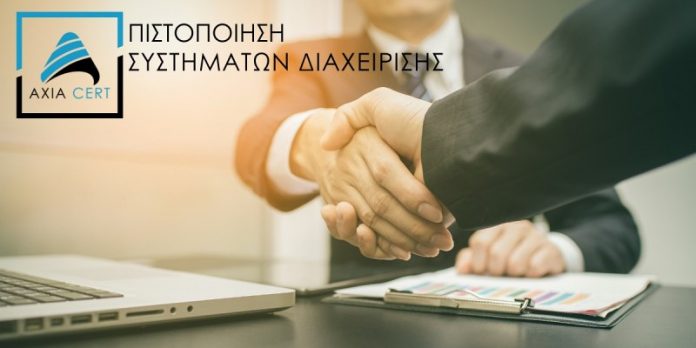 Η Σημασία της Πιστοποίησης ISO για τους Δήμους