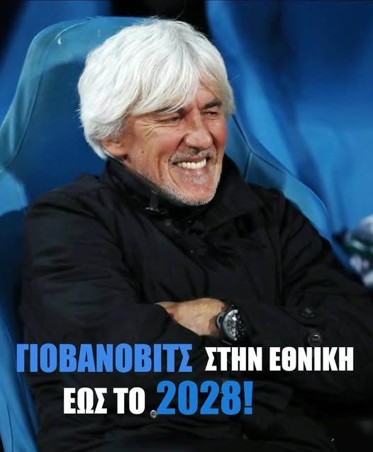 ΕΘΝΙΚΗ: Μέχρι το 2028 προπονητής ο Γιοβάνοβιτς