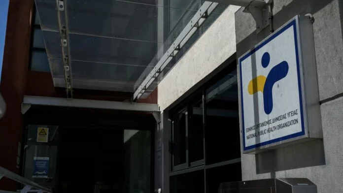 ΑΔΕΔΥ: 24ωρη απεργία για τους εργαζόμενους στον ΕΟΔΥ την Πέμπτη  