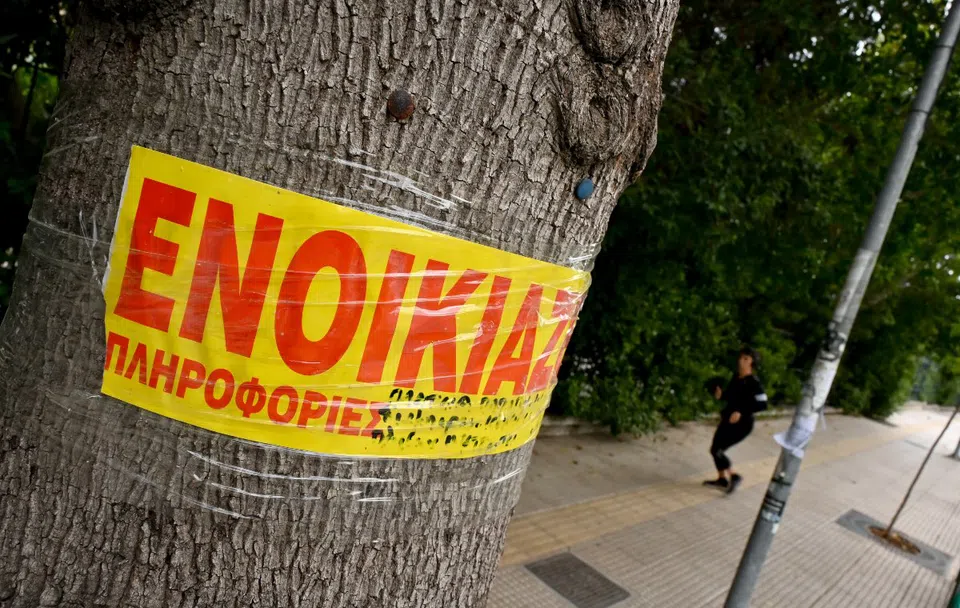 Μεταγραφή ποδοσφαιριστή μέσω...αγγελίας!