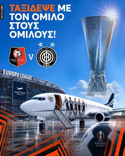 Europa League: Ο ΟΦΗ βάζει τσάρτερ για το παιχνίδι με τη Ρεν στην Γαλλία