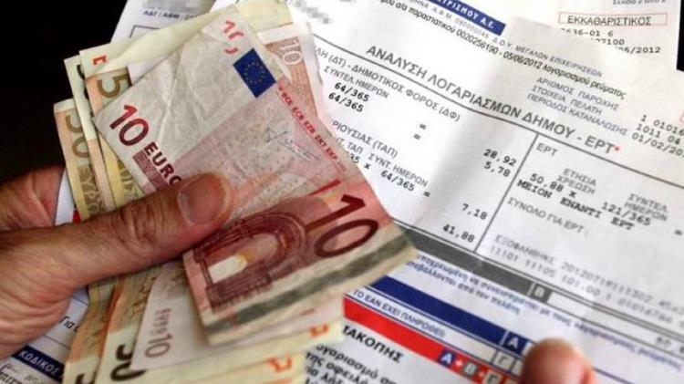 Κοινωνικό τιμολόγιο: Έως τις 2 Σεπτεμβρίου οι αιτήσεις