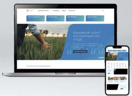 Agro Bayer: Ενημέρωση από την Bayer για τον Έλληνα αγρότη