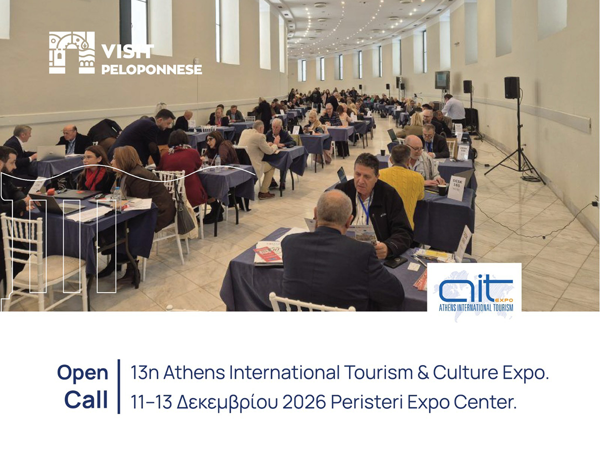 Τιμώμενη Περιφέρεια η Πελοπόννησος στην Athens International Tourism &amp; Culture Expo 2026-Πρόσκληση συμμετοχής-παρουσίας στο περίπτερο του Visit Peloponnese