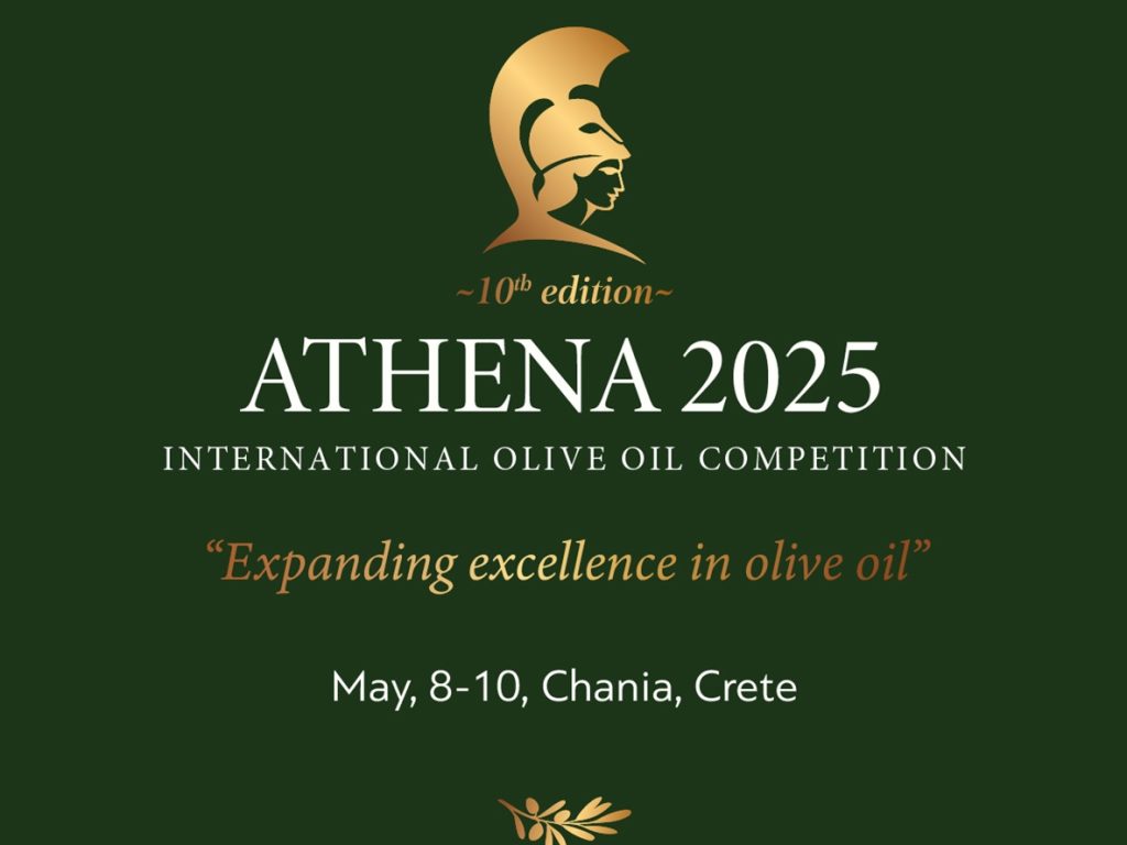 Διεθνής διαγωνισμός ελαιολάδου ΑΤΗΕΝΑ 8-10/5