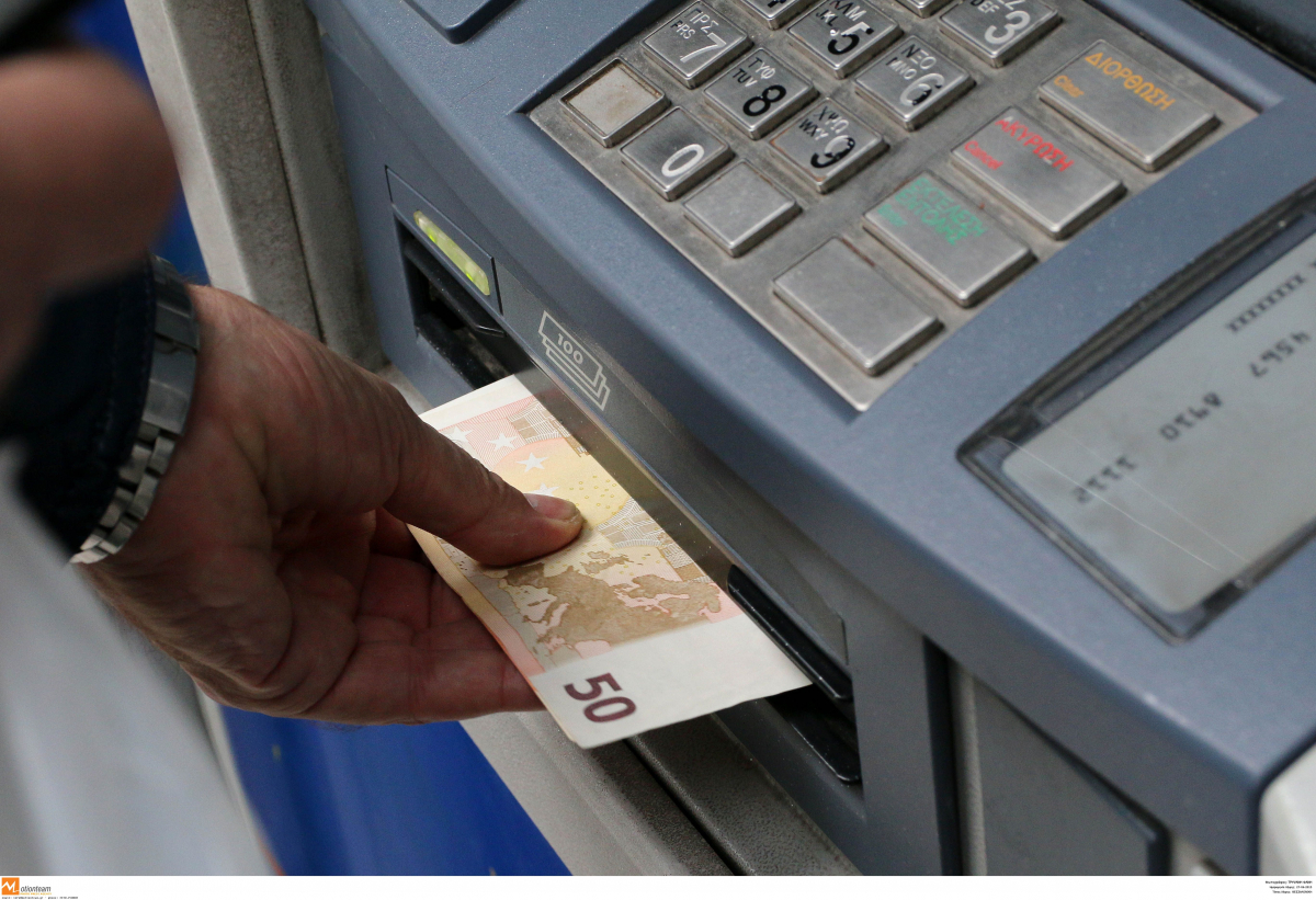 Πότε θα καταβληθεί η έκτακτη ενίσχυση των 150 ευρώ για κάθε παιδί 