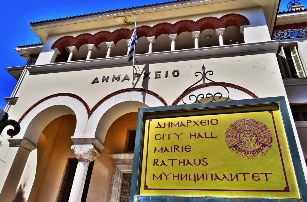 Υπάλληλοι ΔΕΥΑ κινδυνεύουν να κληθούν να επιστρέψουν χιλιάδες ευρώ στη δημοτική επιχείρηση