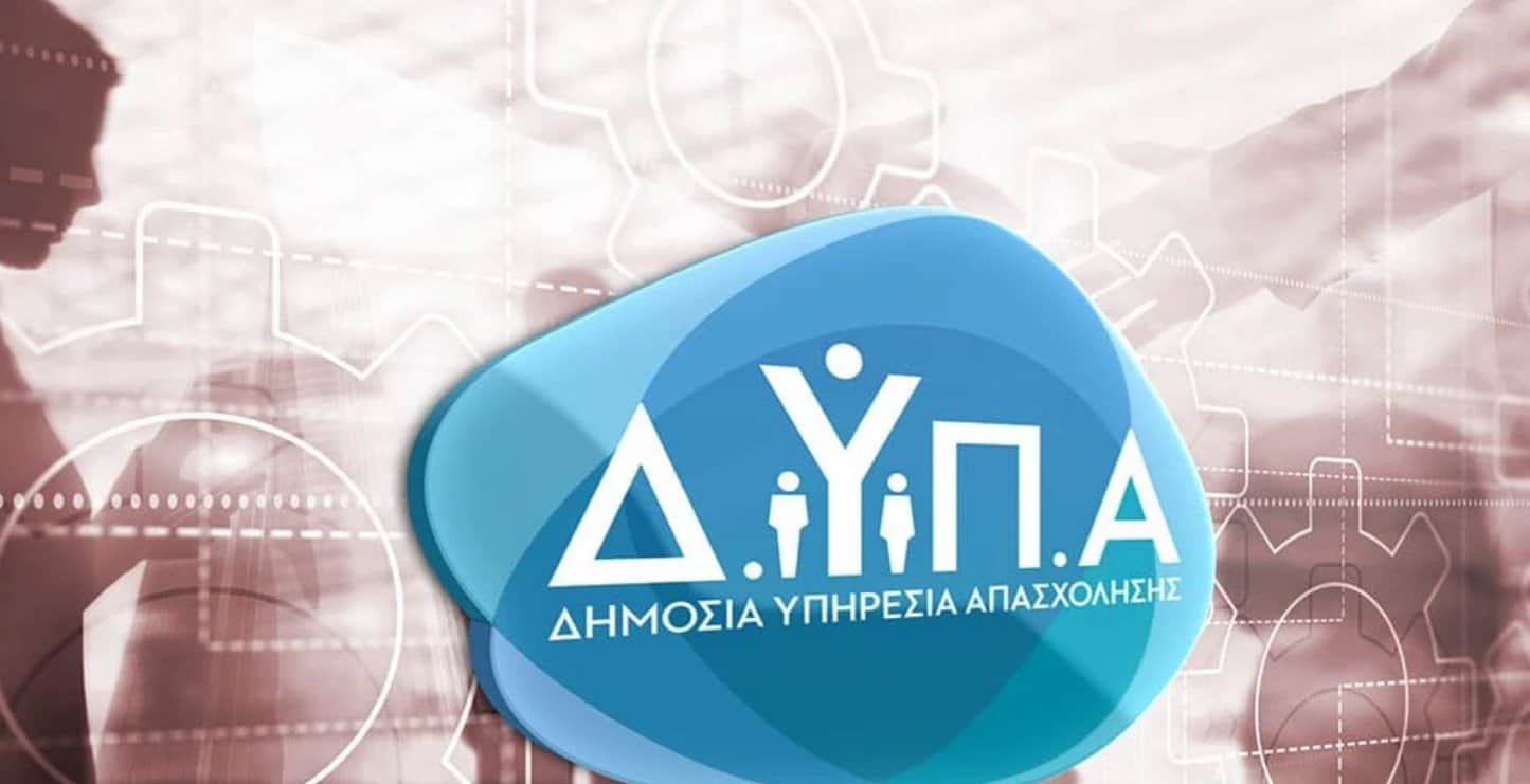 Πρόγραμμα 55-67  -ΔΥΠΑ: Ανακαλείται &amp; επίσημα η διακοπή μετά τις αντιδράσεις (έγγραφο)