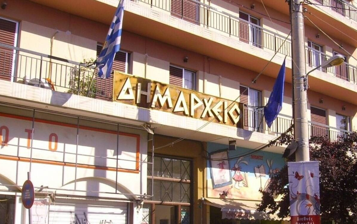 Δήμος απαλλάσσει τις οικογένειες με νεογέννητο από Δημοτικά Τέλη