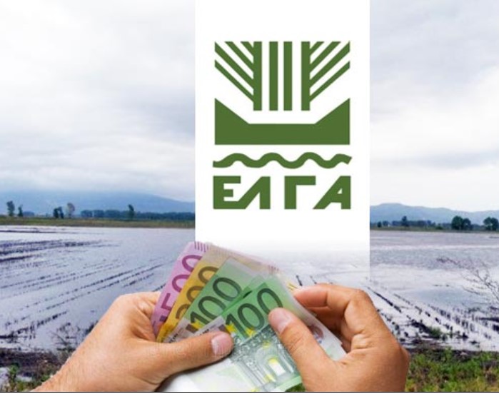 Πληρωμές αποζημιώσεων ΕΛΓΑ μαζί με τα 200 εκατ. των ενισχύσεων