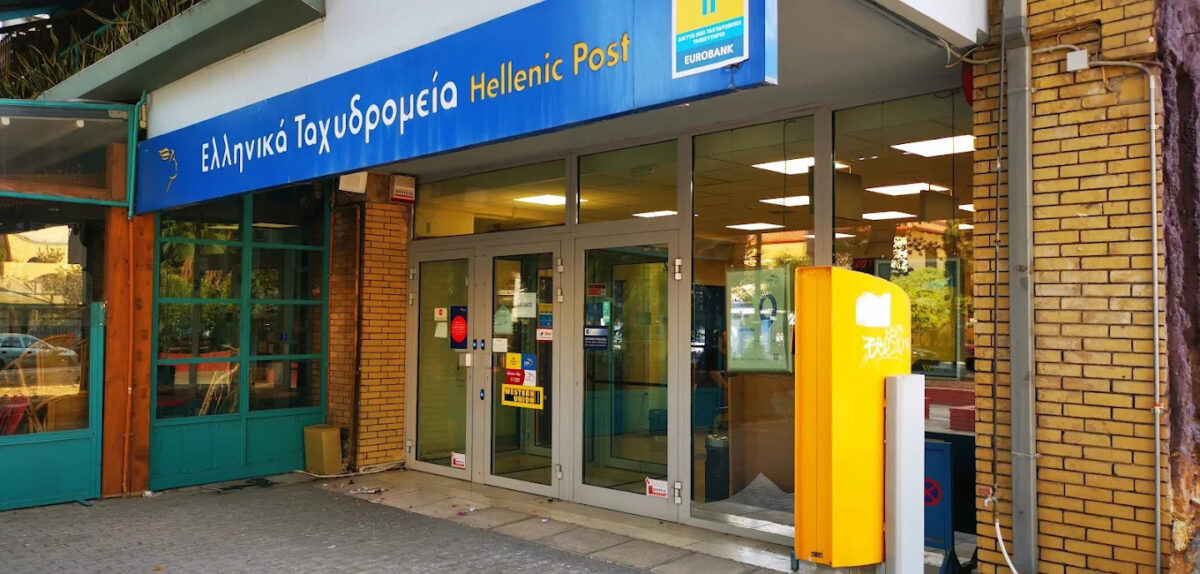 Δήμος παραχωρεί δημοτικό χώρο για τη λειτουργία ΕΛΤΑ