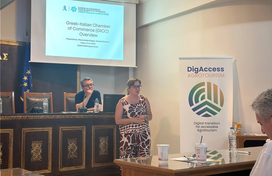 Πρόγραμμα ανάπτυξης Αγροτουρισμού