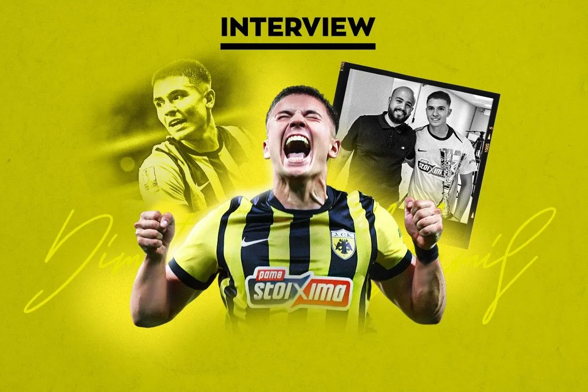 ΑΕΚ-Δημ. Καλοσκάμης: Ανατρίχιασα όταν άκουσα να φωνάζουν το όνομά μου!!