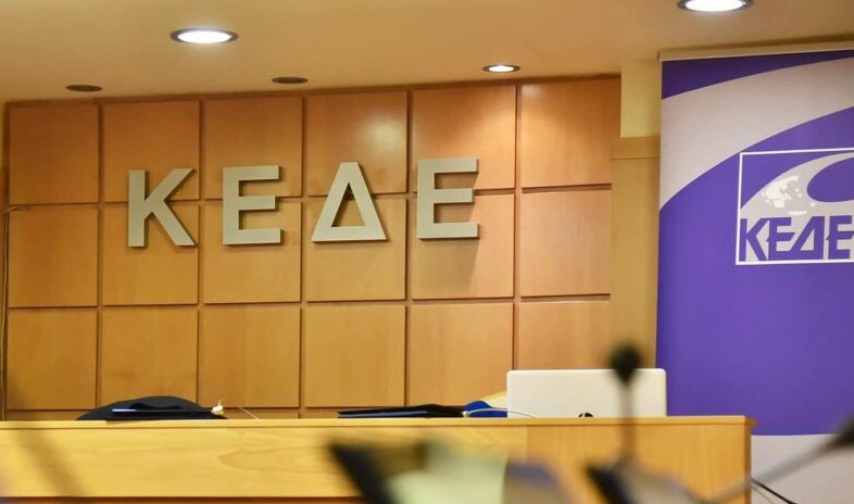 ΚΕΔΕ: Ημερίδα για νεανική παραβατικότητα - Οικογένεια, σχολείο &amp; social media