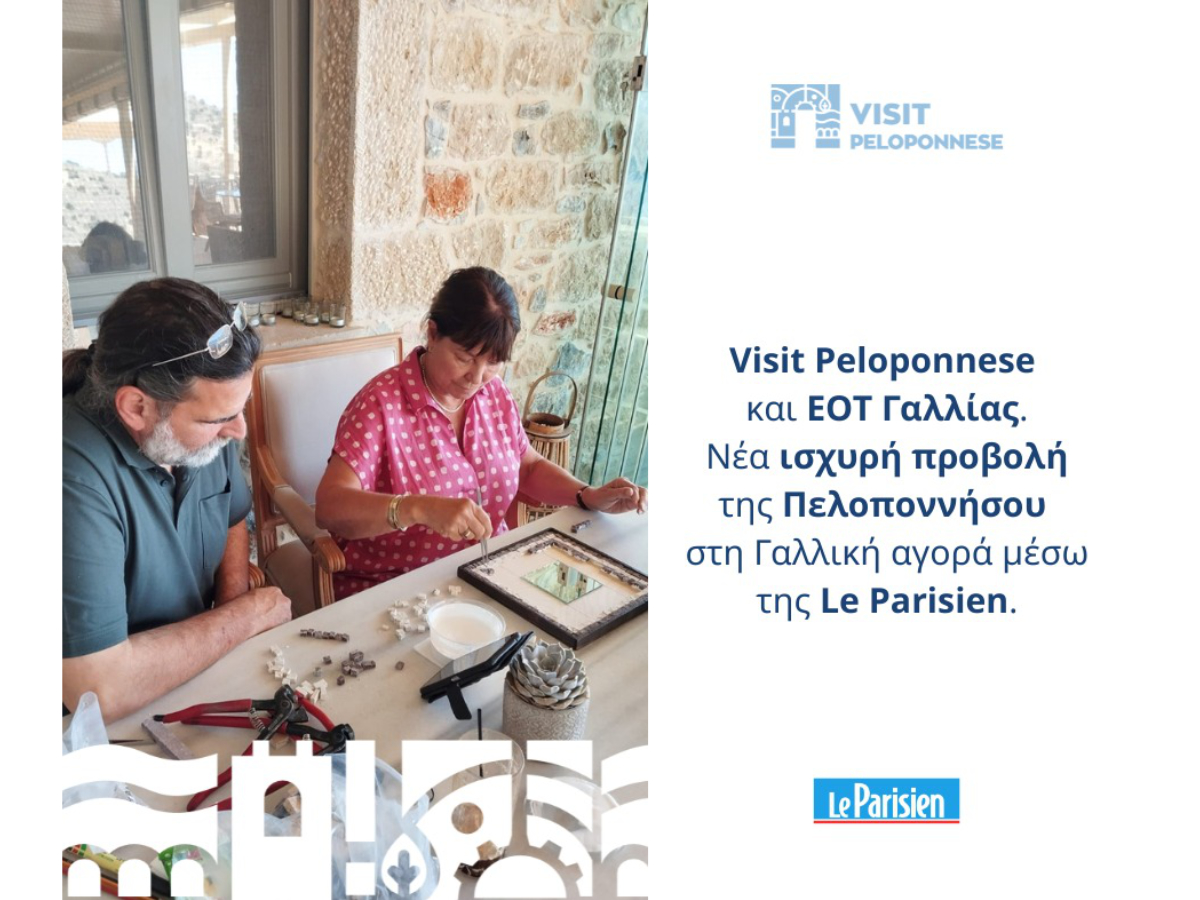 Visit Peloponnese: Νέα ισχυρή προβολή της Σπάρτης, Μυστρά, Γυθείου, Μάνης, Μονεμβασίας στη Γαλλία μέσω της εφημερίδας Le Parisien