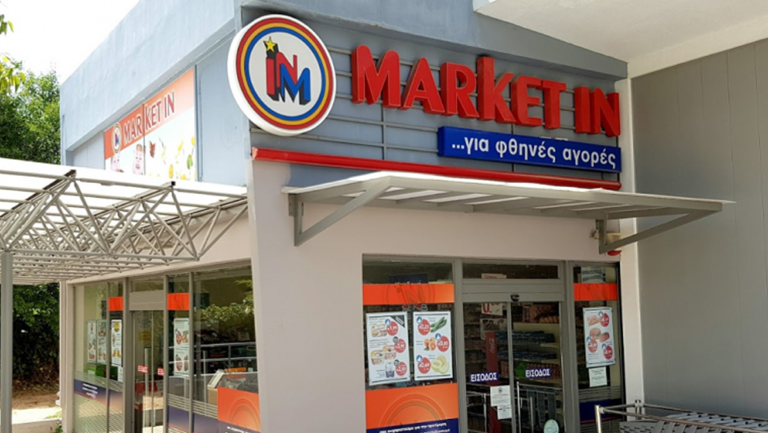 Ποινική δίωξη για απιστία κατά της CEO των Market In