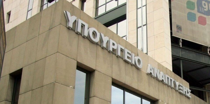 Νέος Αναπτυξιακός Νόμος: Επιδοτούνται Αγροδιατροφή-Υδατοκαλλιέργειες