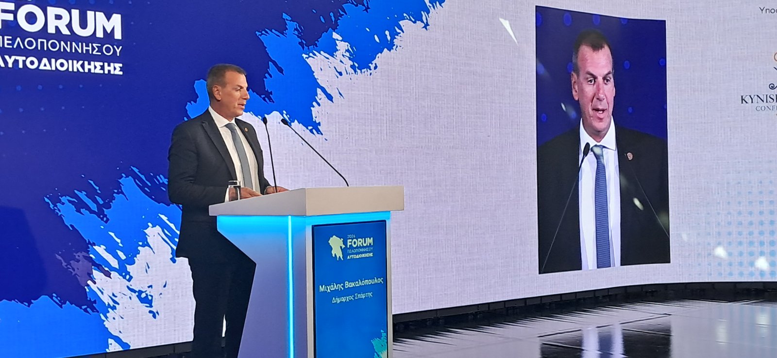Δυναμική παρουσία της Δημοτικής Αρχής Σπάρτης στο 3ο Forum Πελοποννήσου για την Αυτοδιοίκηση