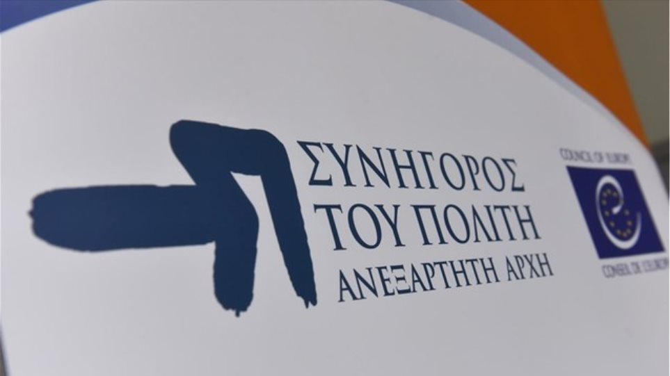 e-ΕΦΚΑ: Απόδοση ποσών επιδομάτων αναπηρίας σε κληρονόμους 