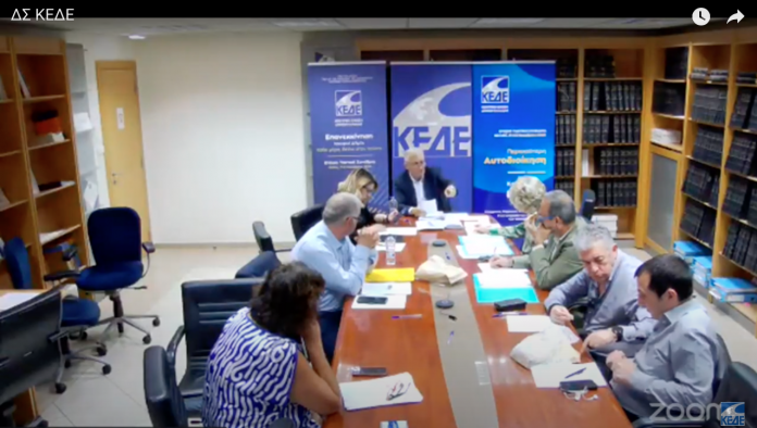 ΚΕΔΕ: Αντίθετη στο ΠΔ για οριοθέτηση οικισμών κάτω των 2. 000 κατοίκων