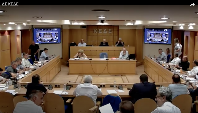 ΚΕΔΕ: Έκθεση για την Αναγκαιότητα Αύξησης των Πόρων των Δήμων