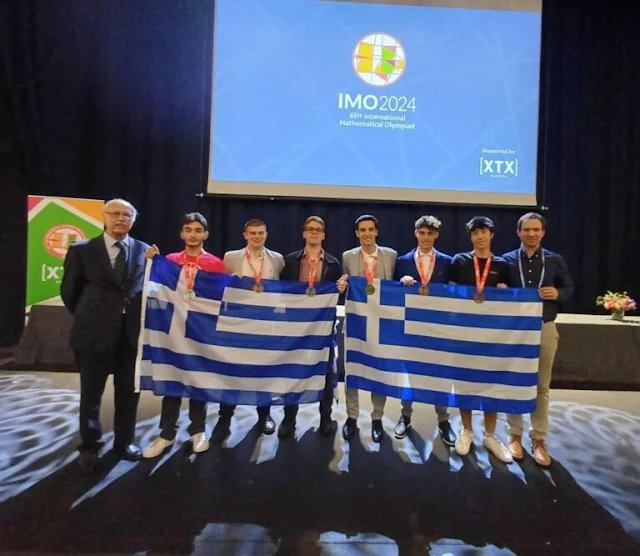 Χρυσό, δυο αργυρά. και 3 χάλκινα κατέκτησαν Ελληνες μαθητές στην 65η Διεθνή Μαθηματική Ολυμπιάδα