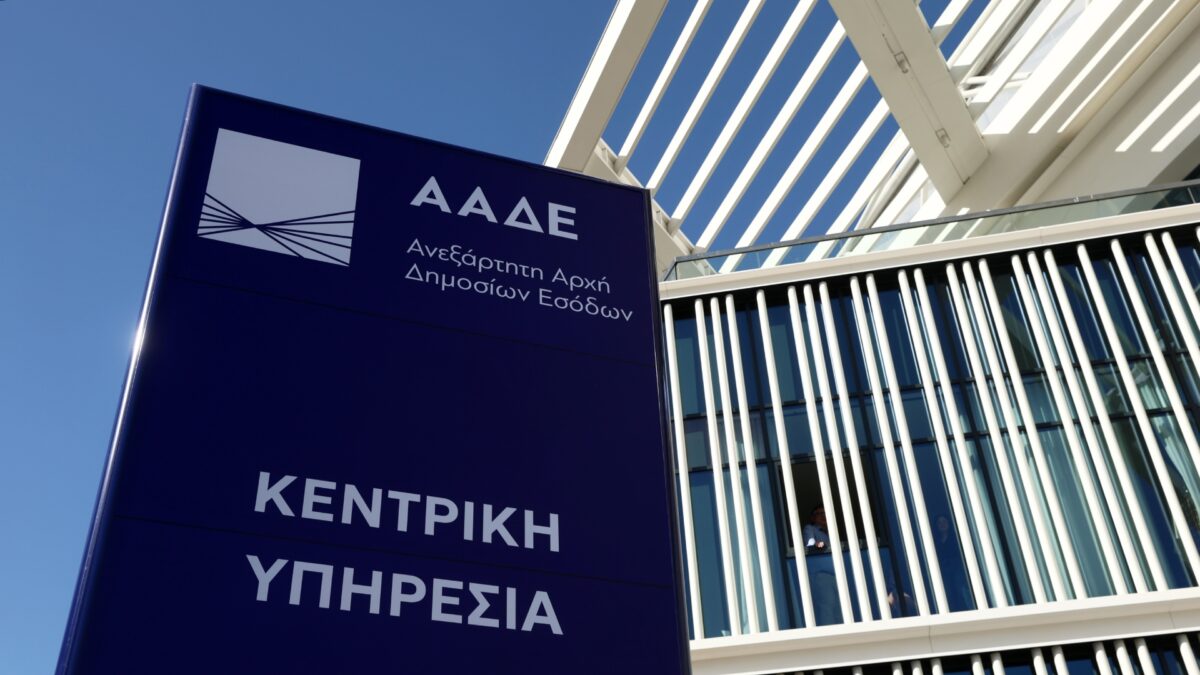 ΑΑΔΕ: Αυτόματα μεταβολές ΚΑΔ και καθεστώτος ΦΠΑ