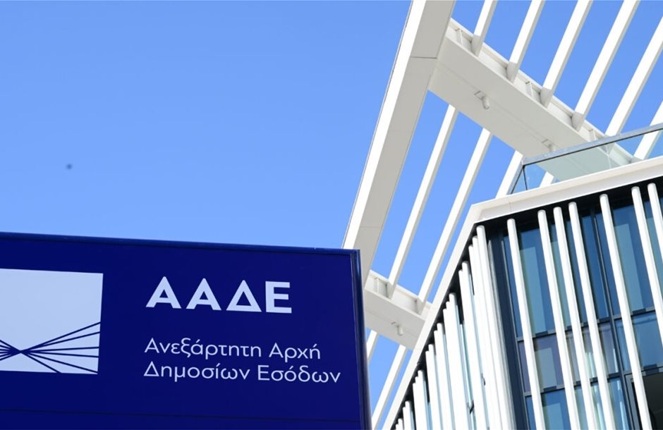 Έλεγχοι της Εφορίας σε 2,8 εκατ. φορολογούμενους