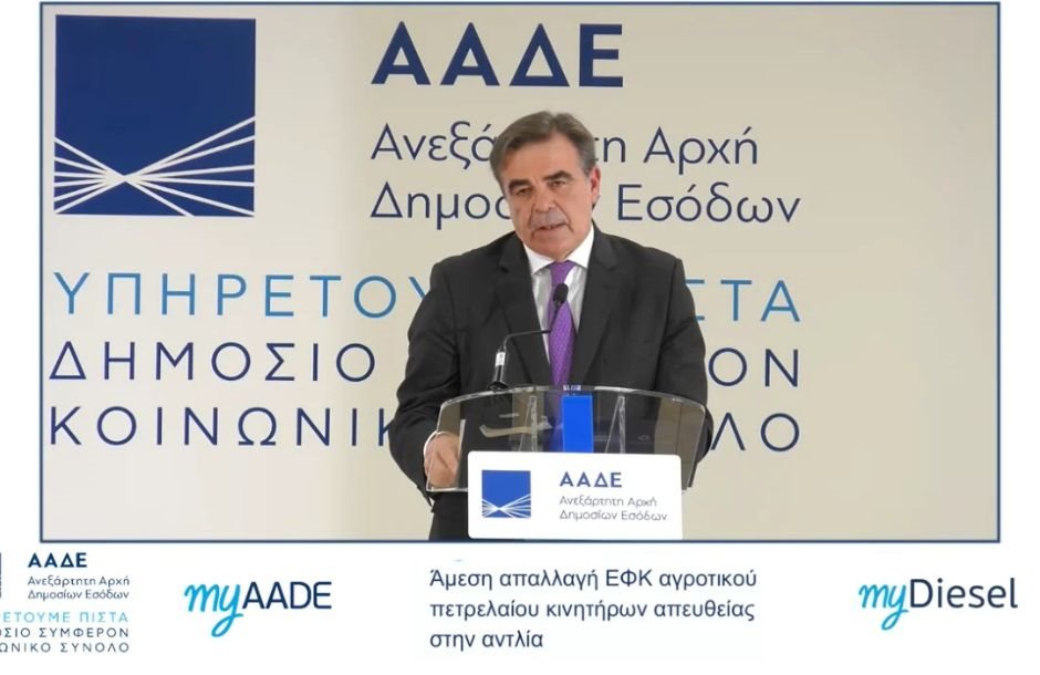 Παρουσιάστηκε το σύστημα έκπτωσης στην αντλία myDiesel-Όφελος 50,84 λεπτά για αγορά αγροτικού πετρελαίου