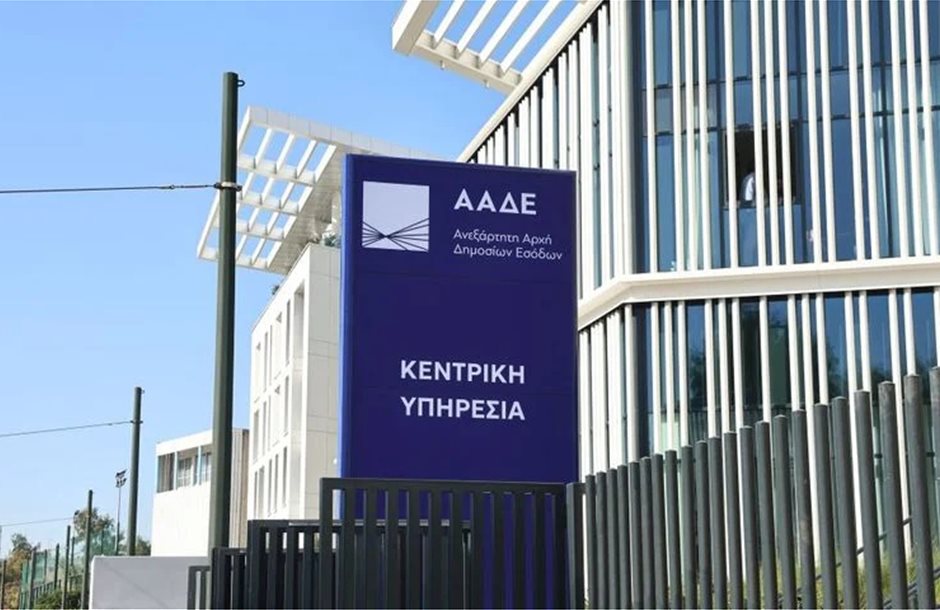 Απαντήσεις ΑΑΔΕ σε ερωτήματα για τo ΟΣΔΕ, λύσεις για μισθωτήρια