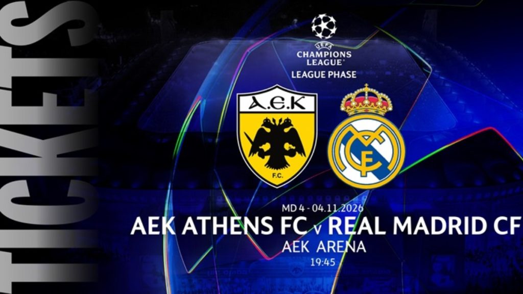 Champions League: Εξαντλήθηκαν τα εισιτήρια του αγώνα ΑΕΚ-Ρεάλ Μαδρίτης
