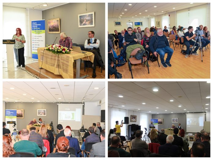 3η Συνάντηση Δήμων Κυκλικής Οικονομίας